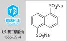 ZE(H)S系列單元臥式大功率整流器